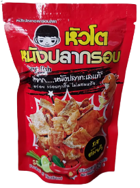 ຫົວໂຕໜັງປາກອບ Crispy Fish 35g Barcode (8857200492713)