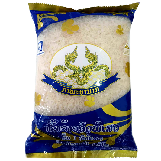Nagas Brand Premium Quality Rice Size 1kg