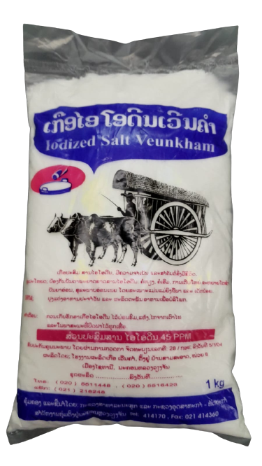 ເກືອໄອໂອດີນເວີນຄຳ lodized salt veunkham 1kg ( Barcode 94824471